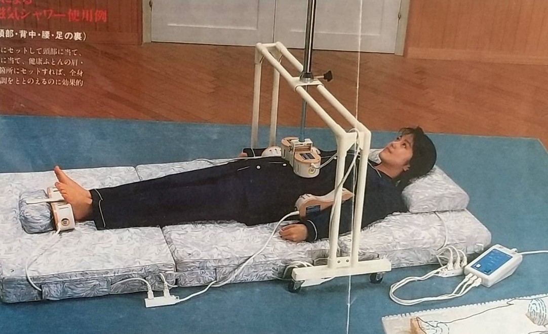 マグシャワーベッド