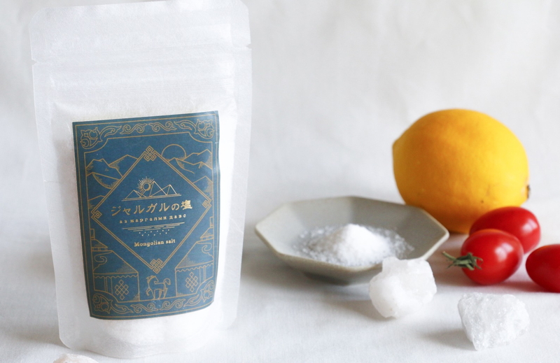 ジャルガルの塩